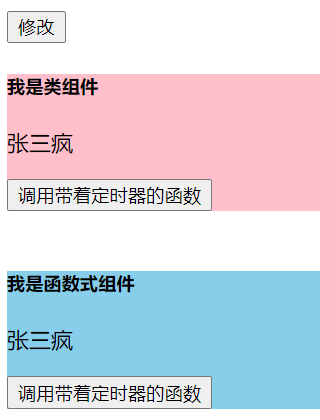 為什么react選擇了函數(shù)式組件1