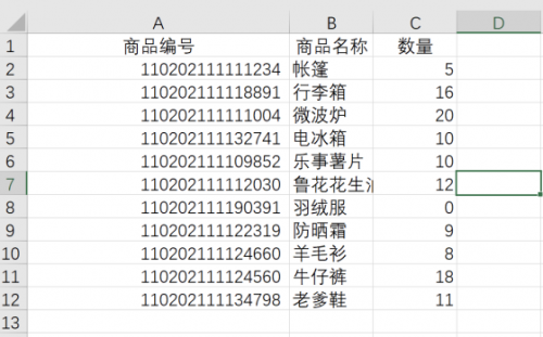 全網最全Xlwings使用，配套案例一個不少12101