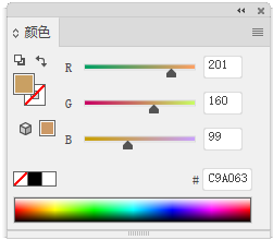 AI軟件色彩管理系統633