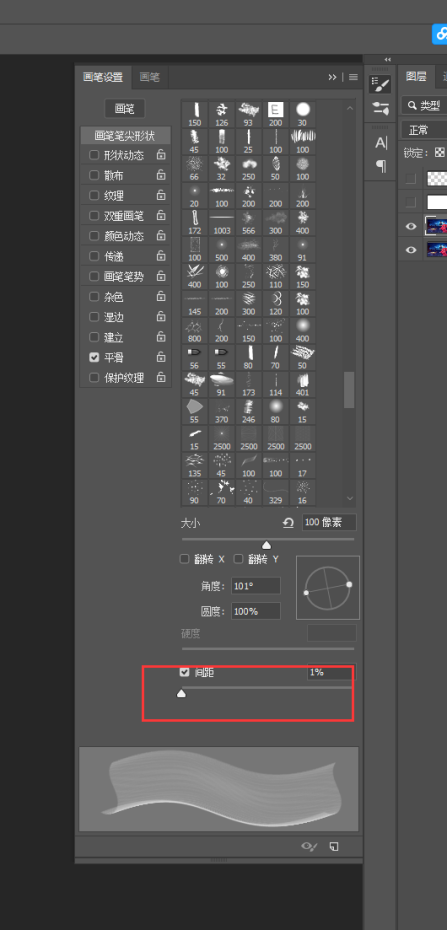 ps制作古風絲綢效果161