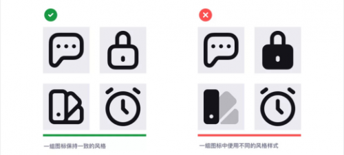如何強化圖標設計的細節(jié)？我總結(jié)了12個關鍵點！479