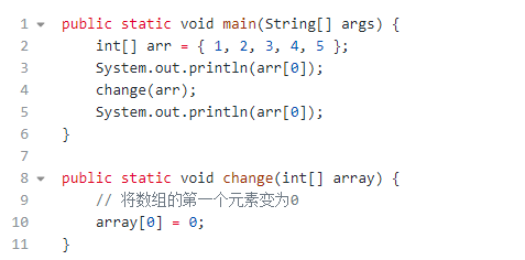 Java的參數傳遞到底是值傳遞還是引用傳遞4