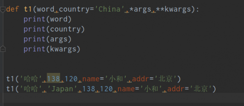 python函數、函數參數和返回值1312