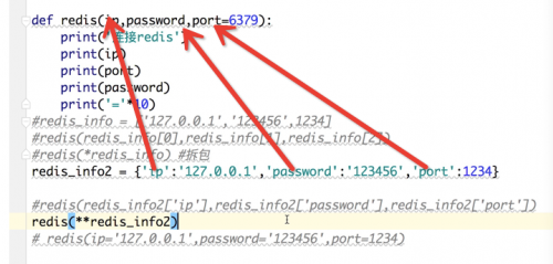 python函數、函數參數和返回值1463