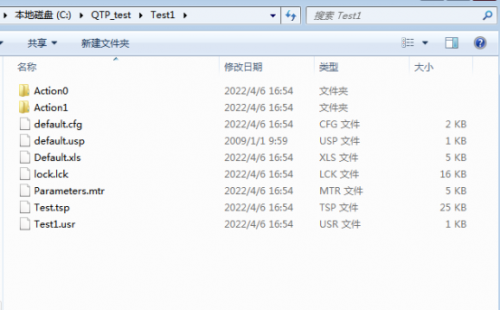 QTP的安裝和基本應用2033