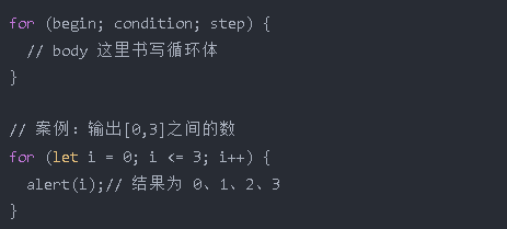 JavaScript常見(jiàn)幾種循環(huán)遍歷的使用及區(qū)別1