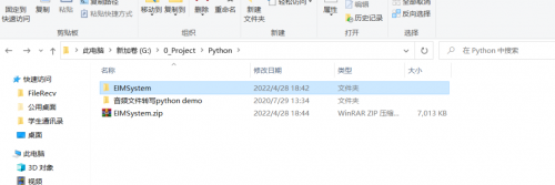 Python實現疫情醫療信息管理系統2