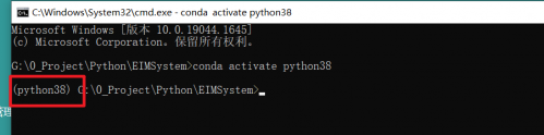 Python實現疫情醫療信息管理系統6