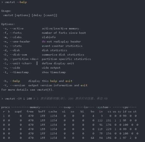 Linux系統(tǒng)常用監(jiān)控命令8