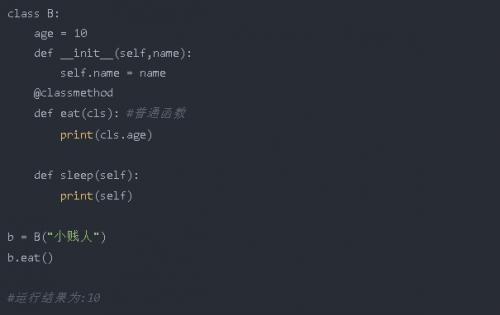 12類常用的Python函數(shù)28