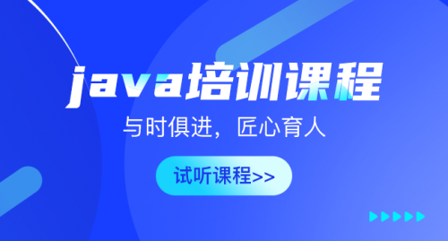 java編程好學么