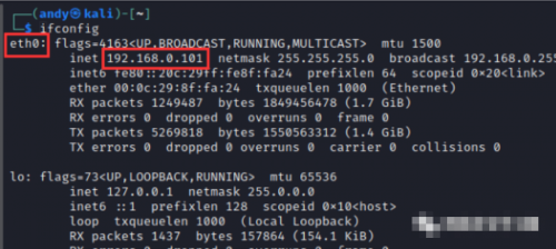 Linux三種網絡攻擊方法總結14