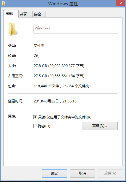 Windows系統有多復雜2