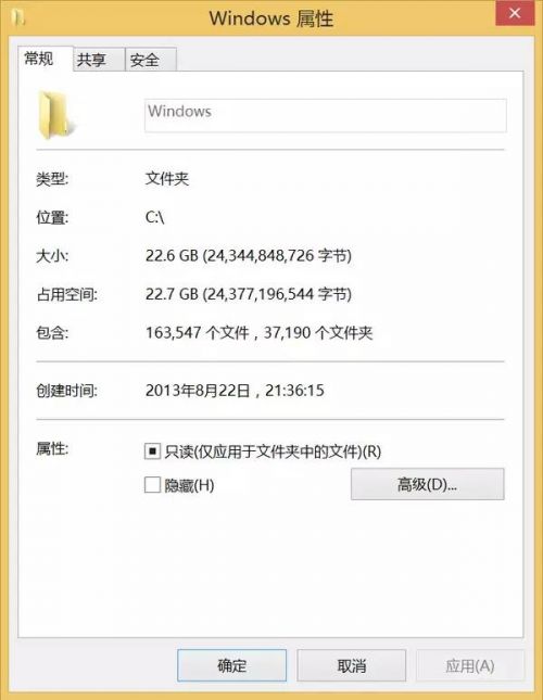 Windows系統有多復雜5