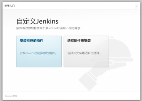 楊0627-Docker應(yīng)用環(huán)境CentOS7+Docker+Jenkins (1)1463