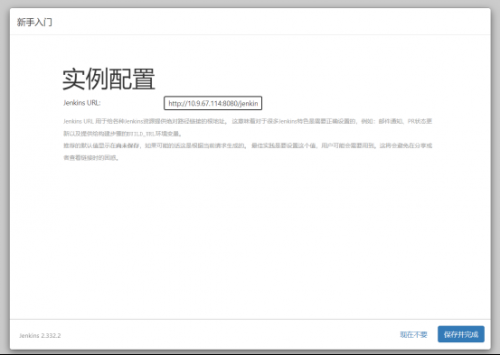 楊0627-Docker應用環境CentOS7+Docker+Jenkins (1)1658