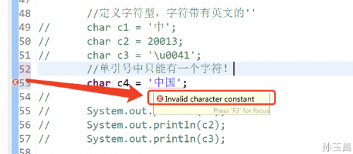 java數據類型有哪些2