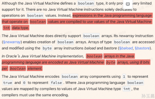 java數據類型有哪些7