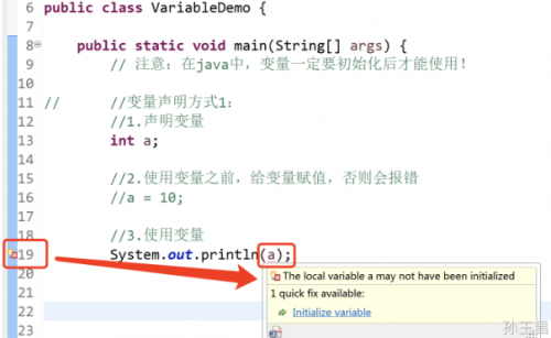 什么是java變量2