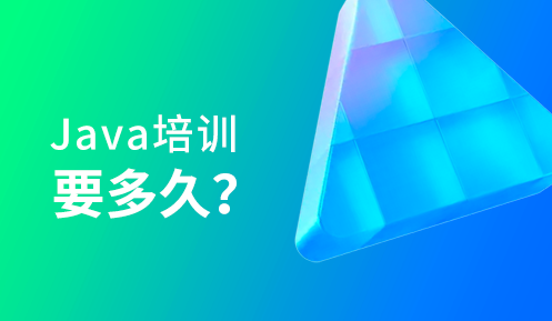 Java開發面試指南