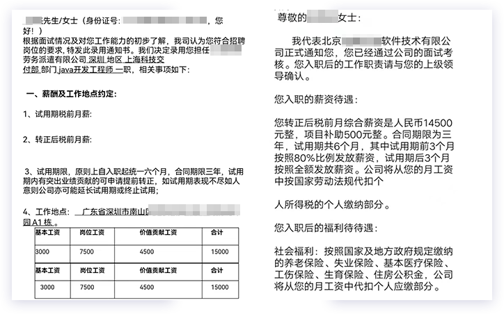 千鋒培訓就業怎么樣