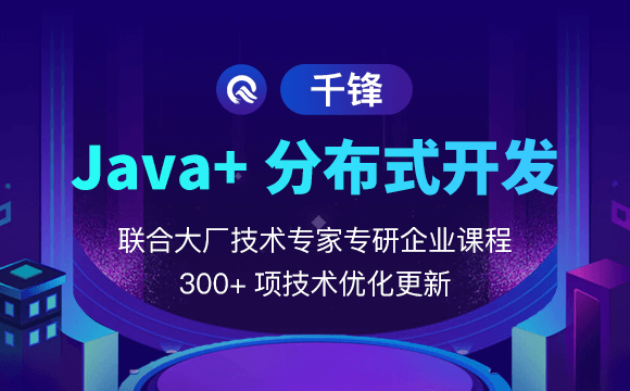 Java面試題