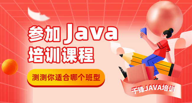 java中異常類型有哪些