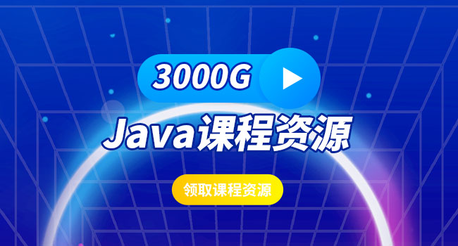 java算法