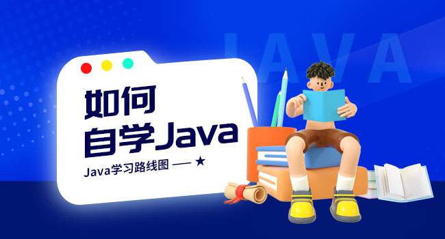 java四種主要的io模型