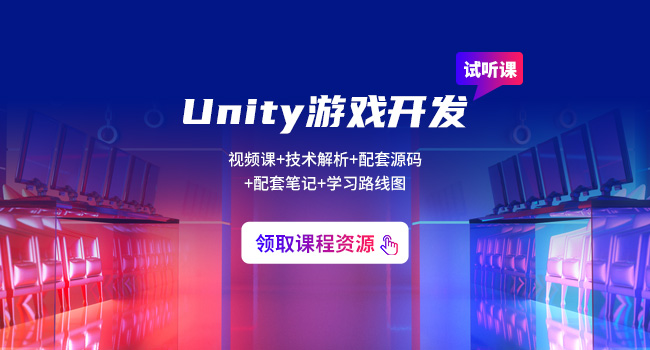 Unity3D 資源管理文件加密