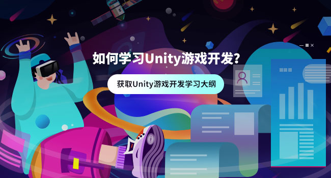 怎么管理unity的資源