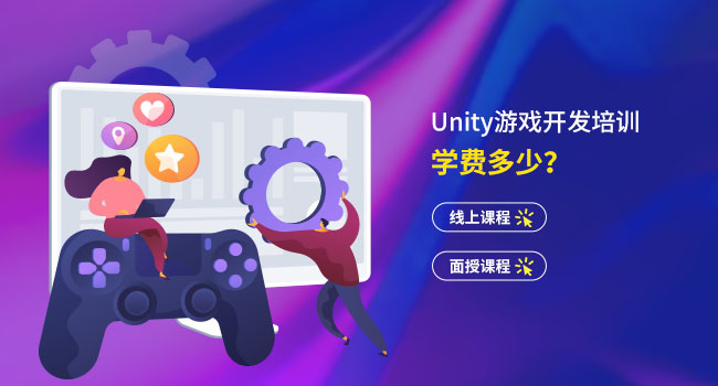 Unity引擎的特點是什么