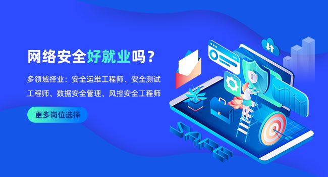 什么是物理安全技術