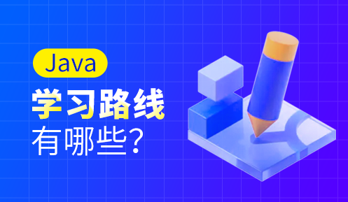 java開發(fā)工具哪個(gè)好用