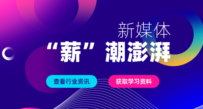 短視頻的商業化發展前景如何？這樣的現象還能持續幾年...