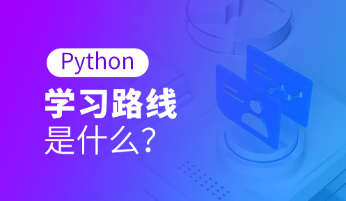 用python能做什么